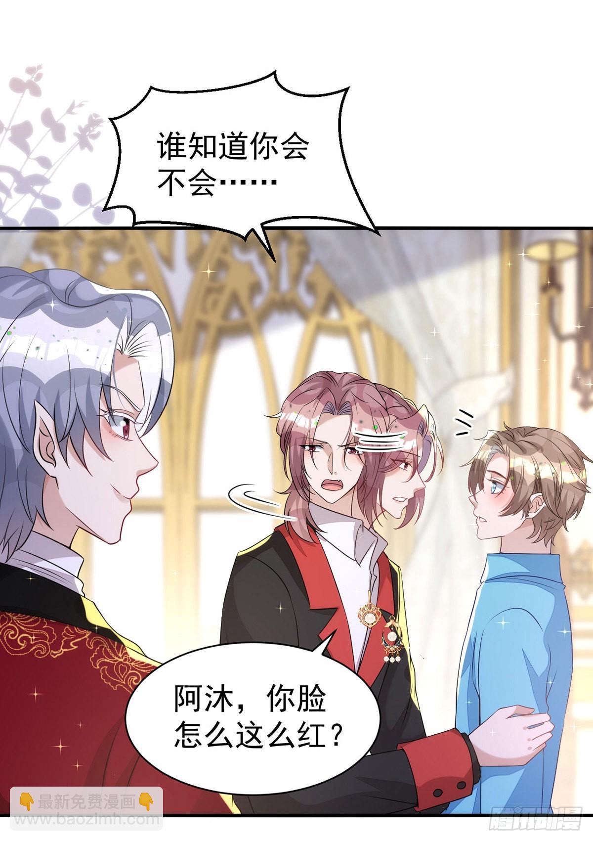 第136话 脸怎么这么红-第136话