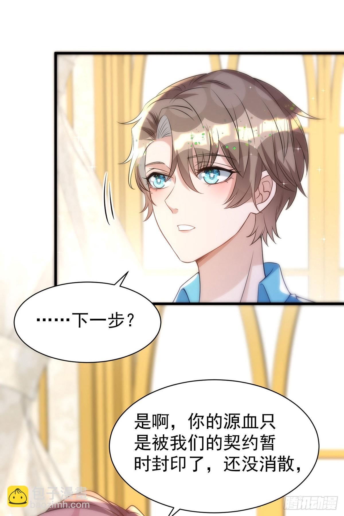 第138话 被赶出门-第138话