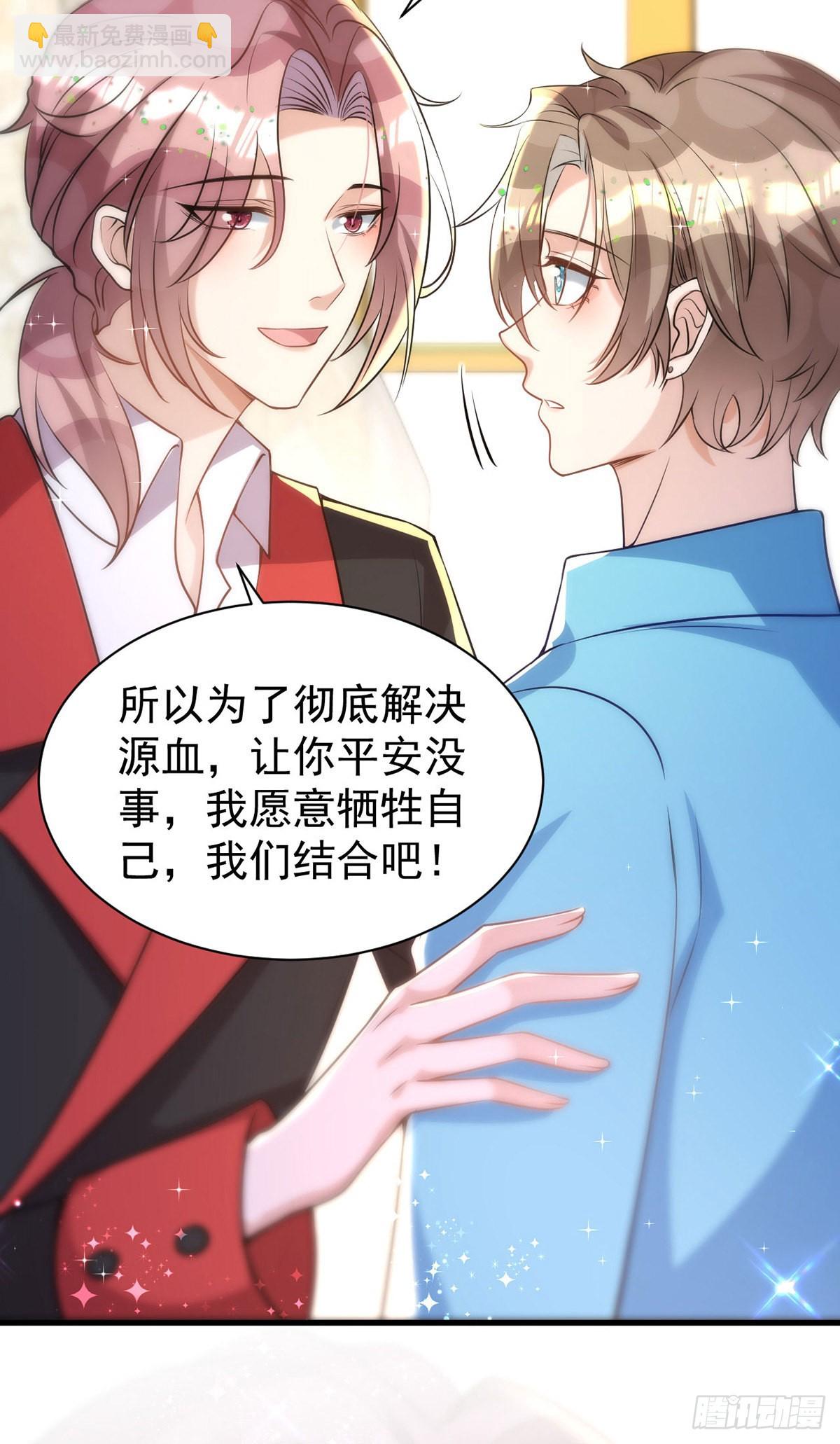 第138话 被赶出门-第138话