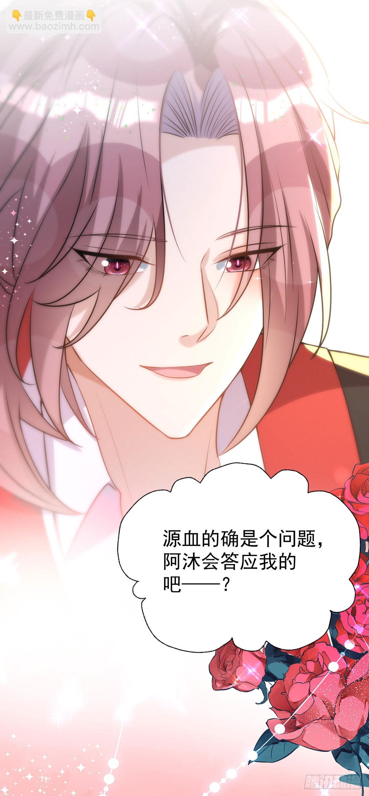 第138话 被赶出门-第138话