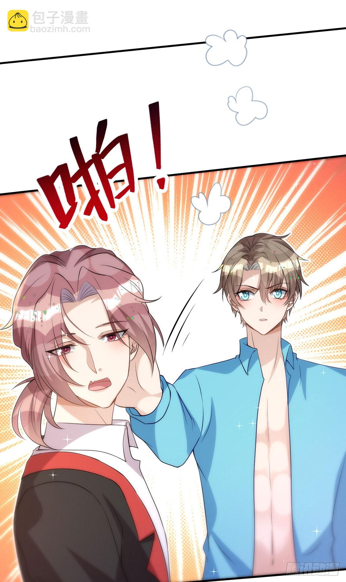 第138话 被赶出门-第138话