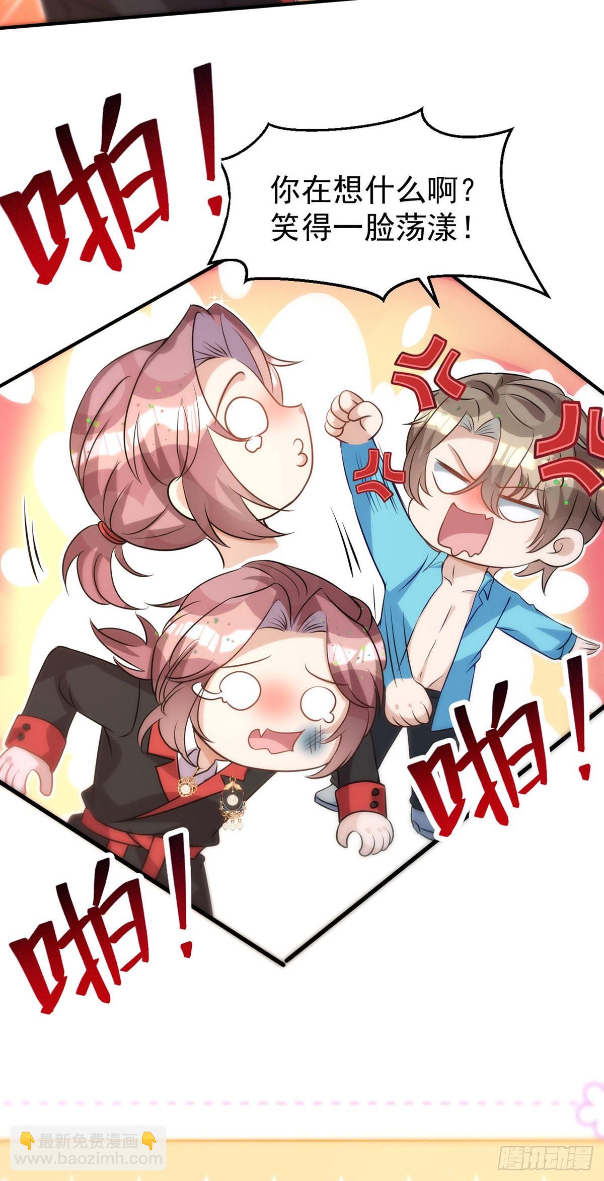 第138话 被赶出门-第138话