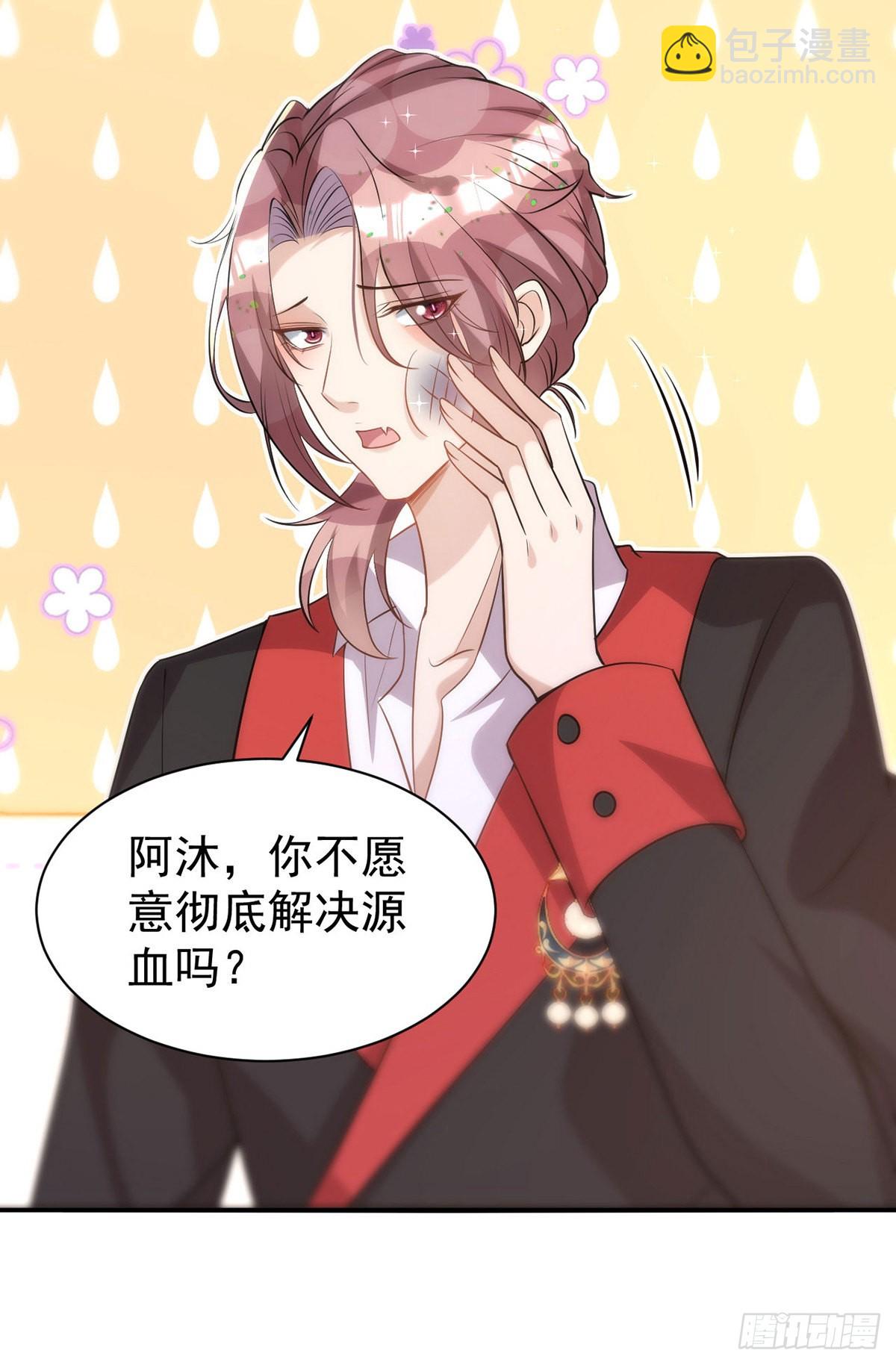 第138话 被赶出门-第138话