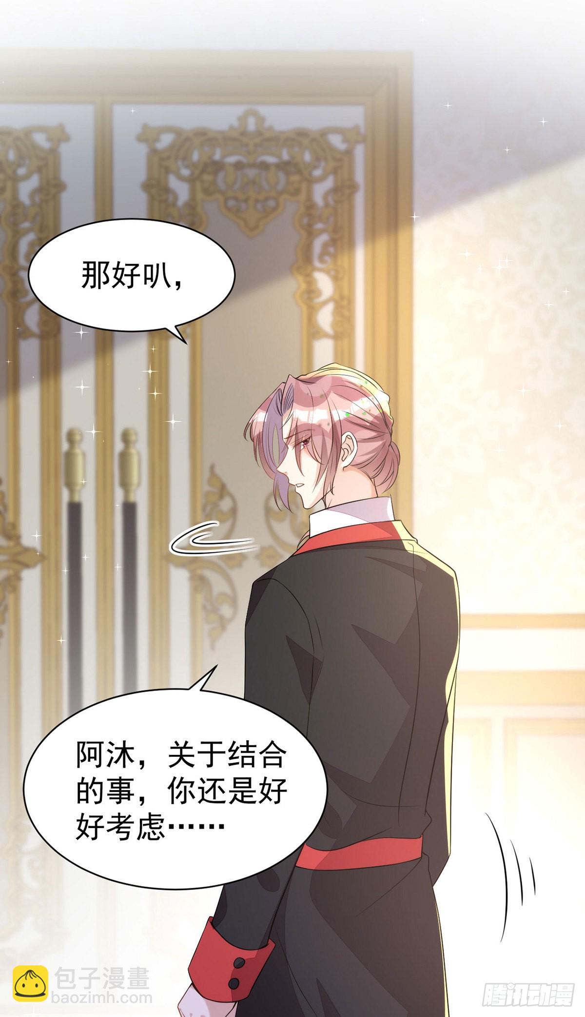 第138话 被赶出门-第138话