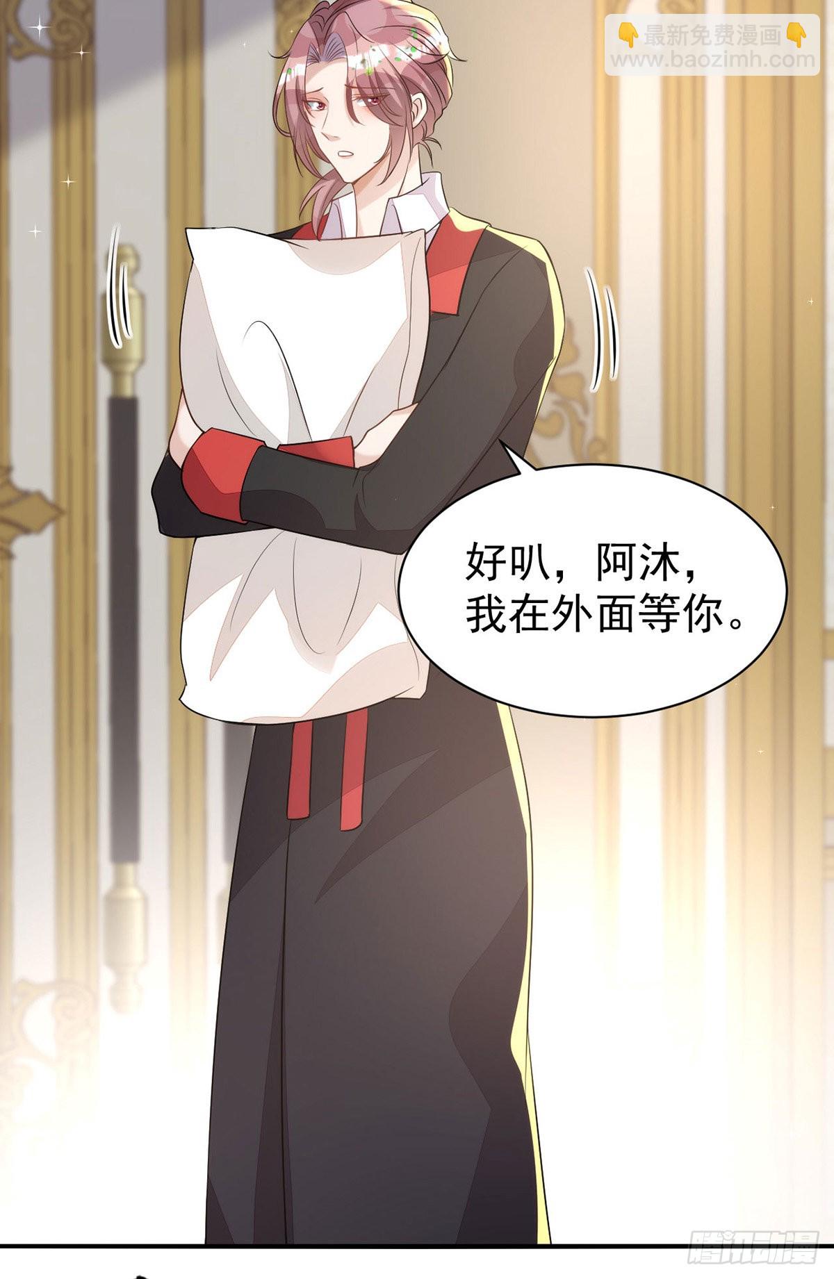 第138话 被赶出门-第138话