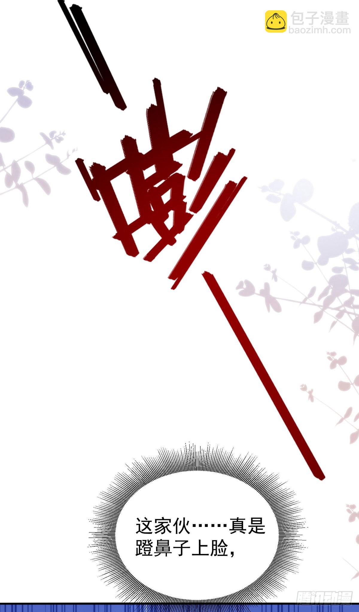 第138话 被赶出门-第138话