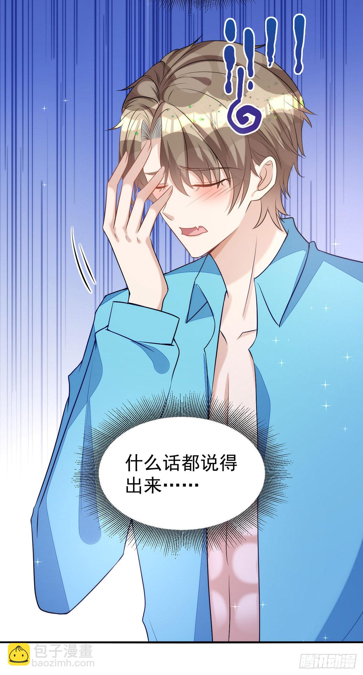 第138话 被赶出门-第138话