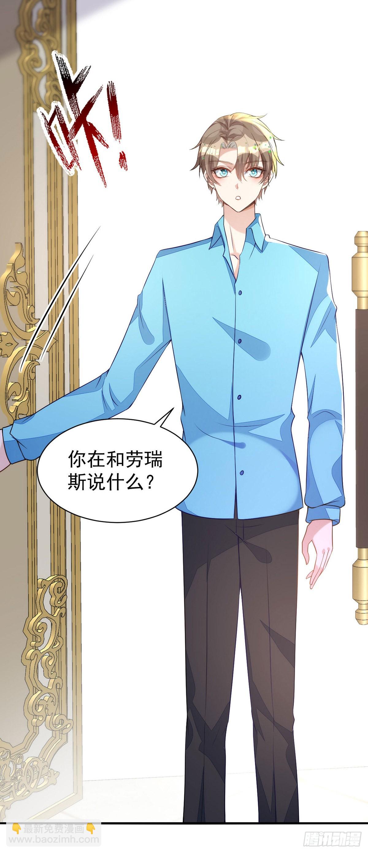 第138话 被赶出门-第138话