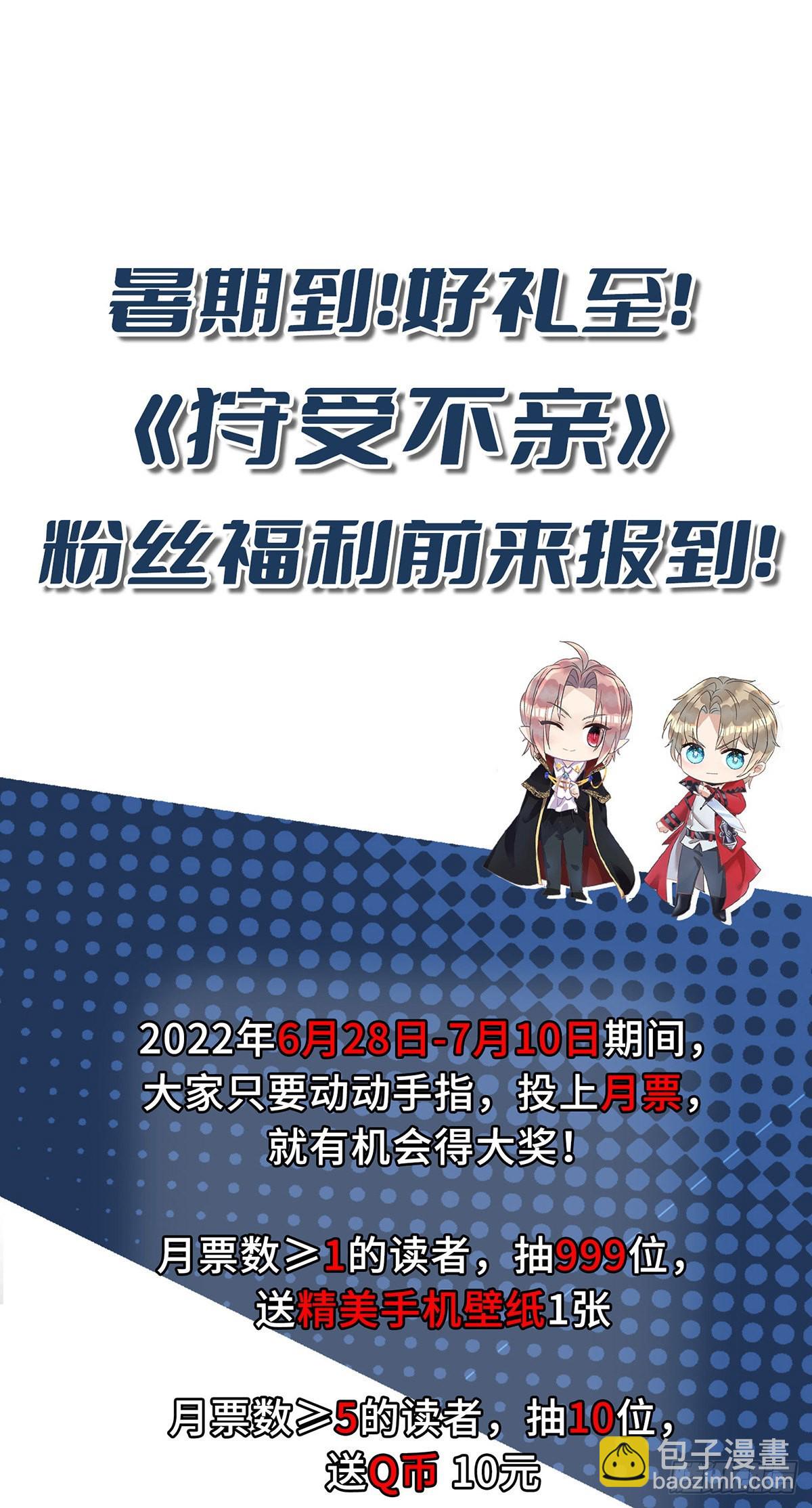 第138话 被赶出门-第138话