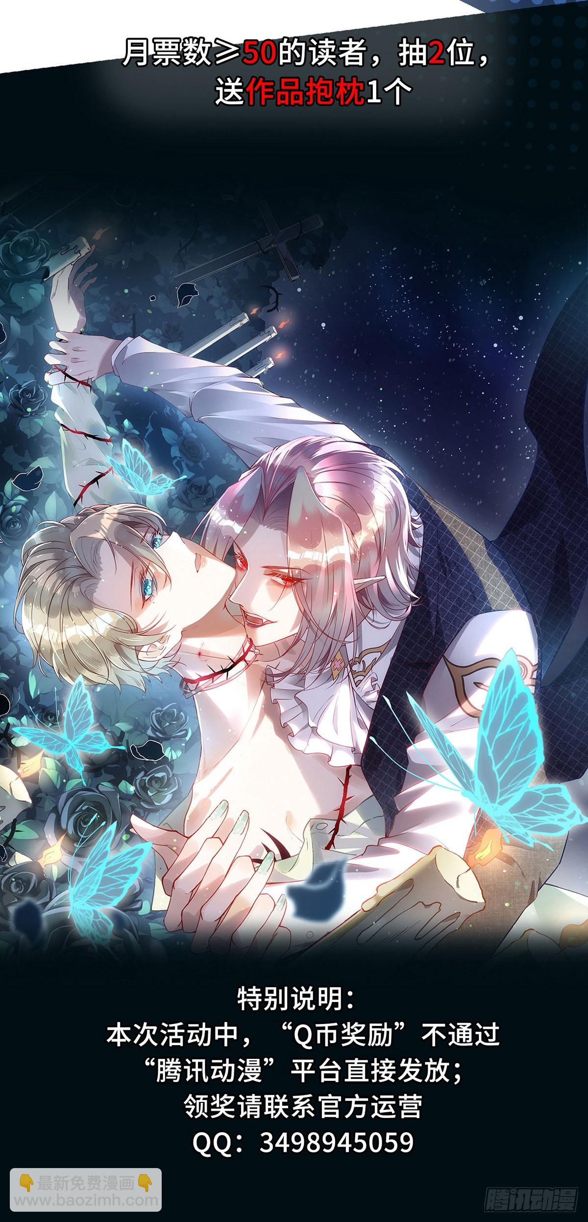 第138话 被赶出门-第138话