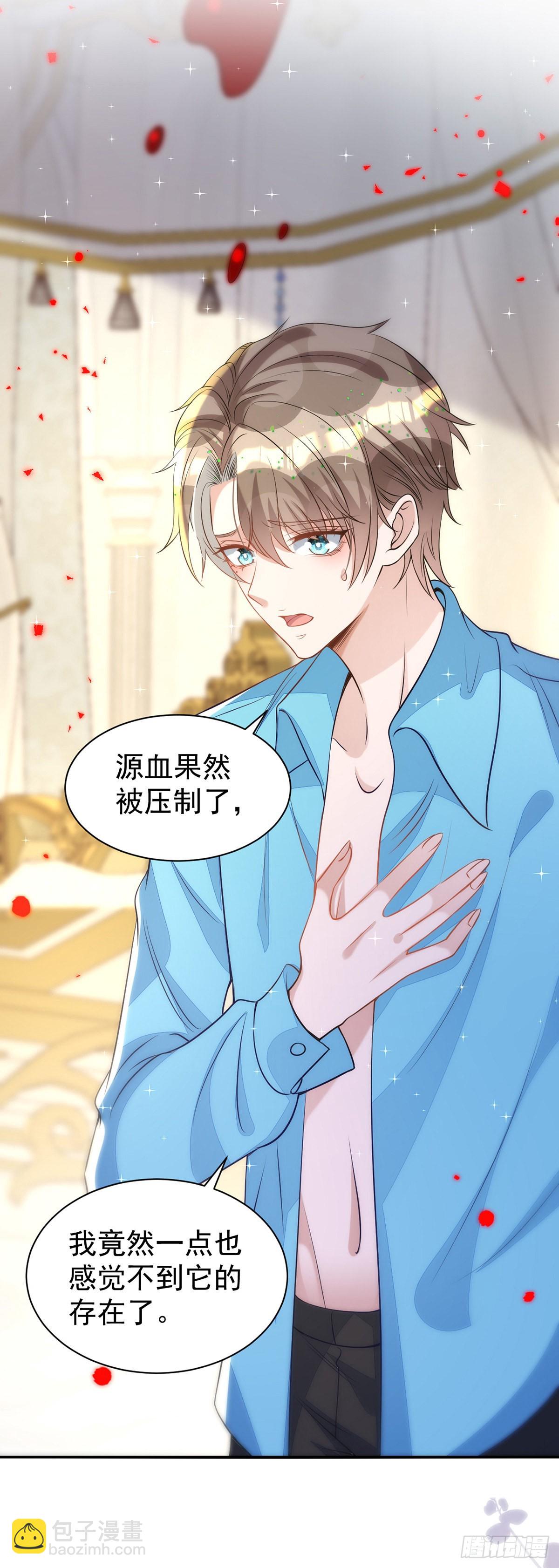 第138话 被赶出门-第138话