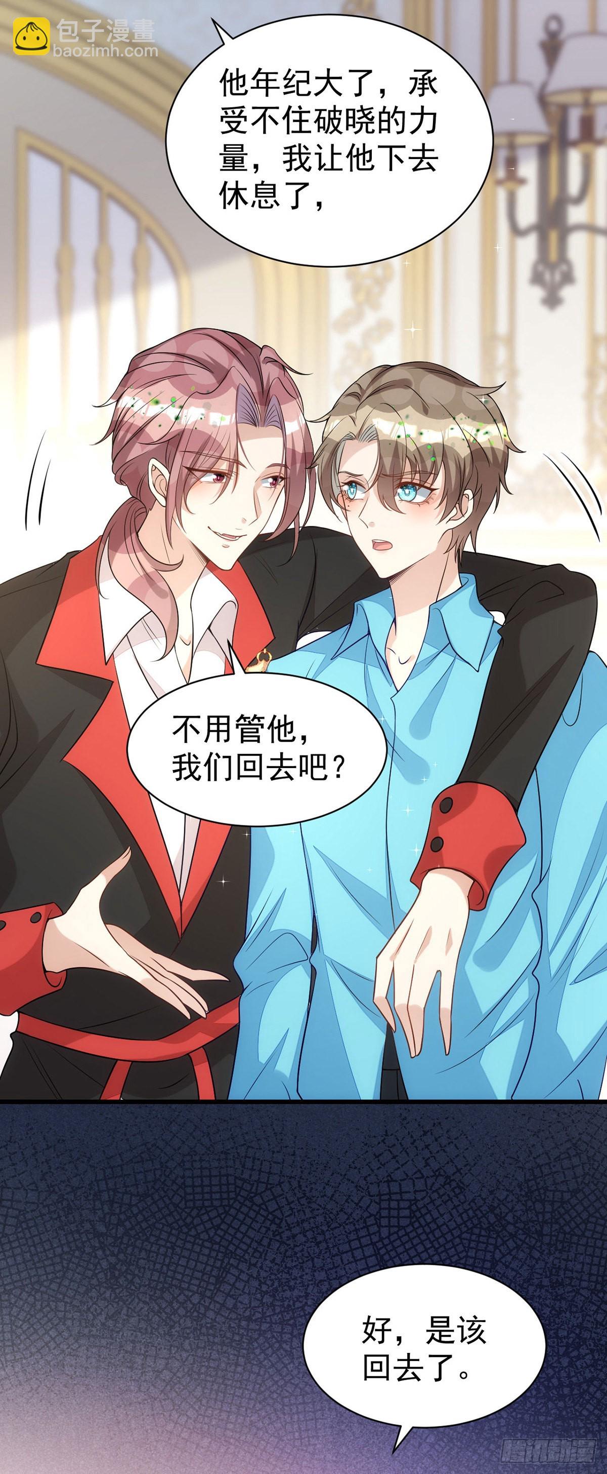第140话 出乎意料-第140话