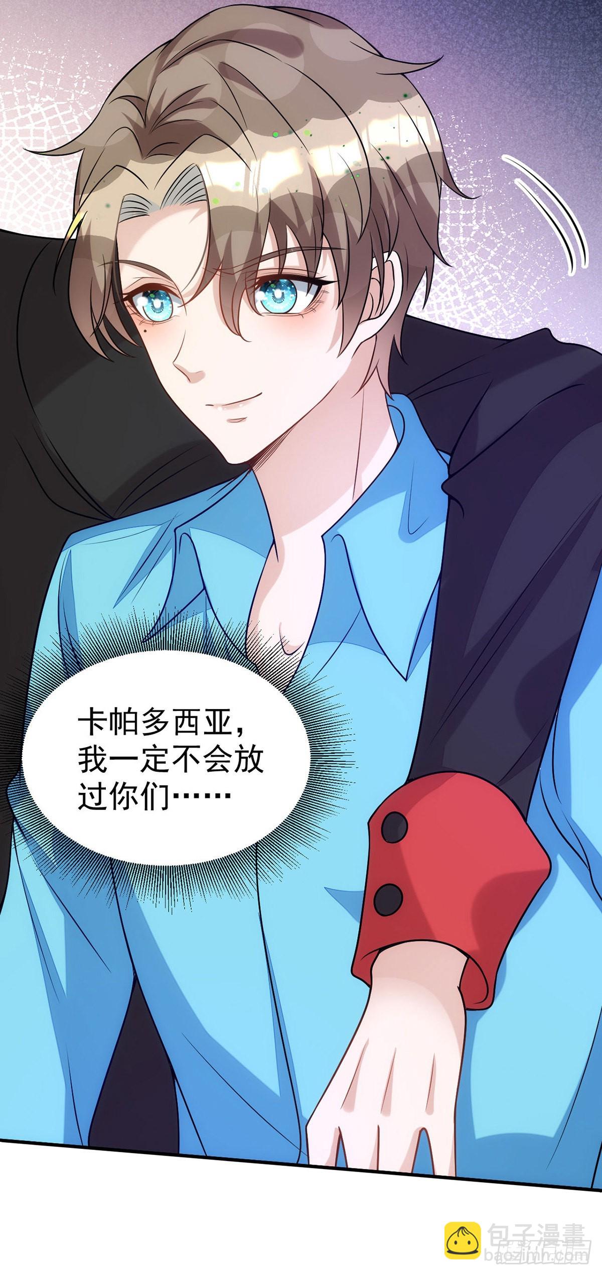 第140话 出乎意料-第140话