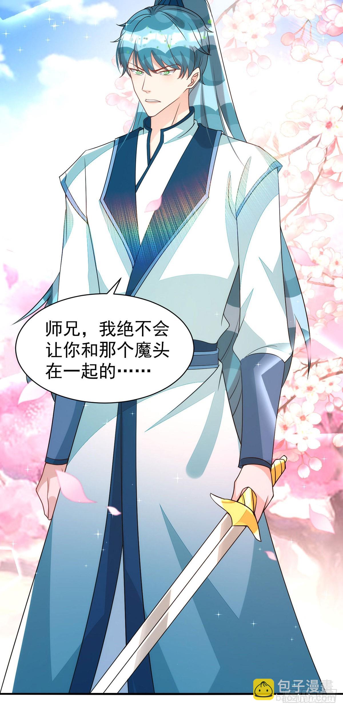 第140话 出乎意料-第140话