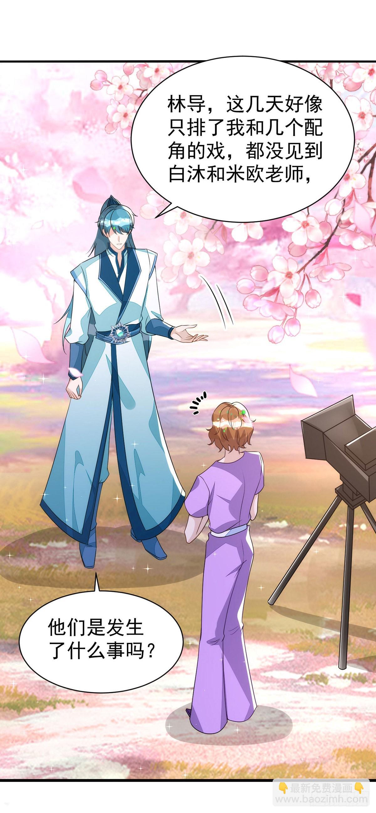 第140话 出乎意料-第140话