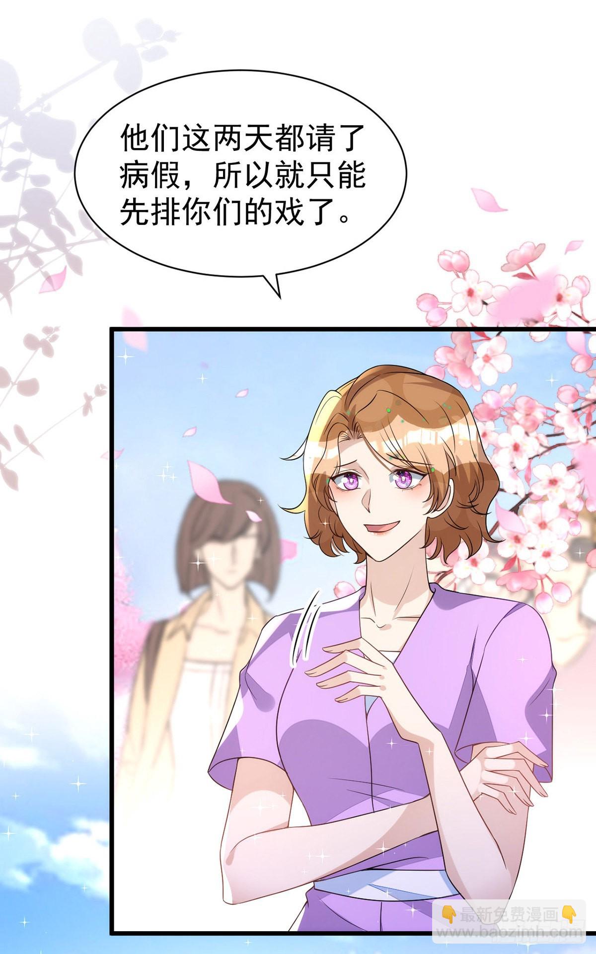 第140话 出乎意料-第140话