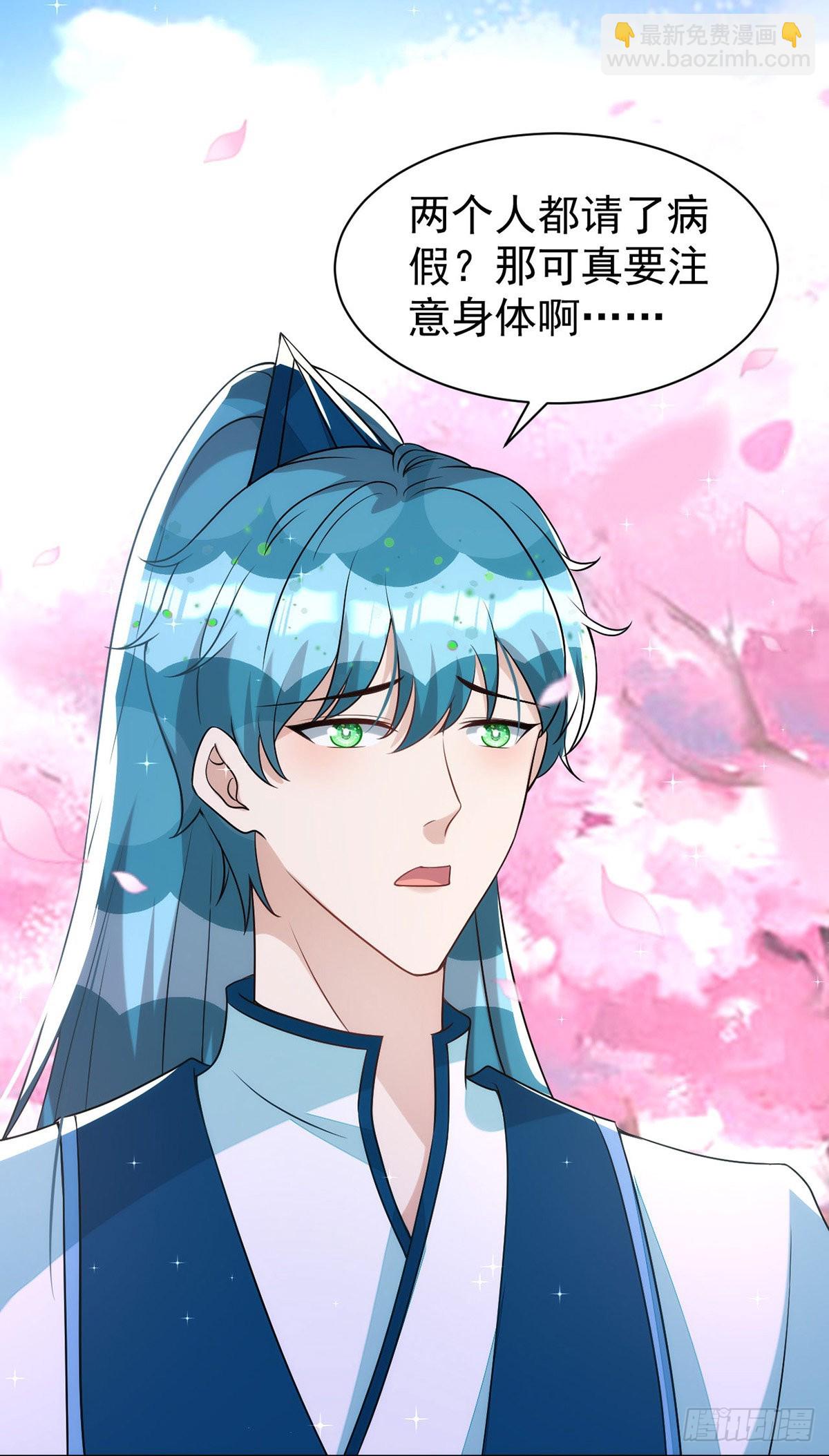 第140话 出乎意料-第140话