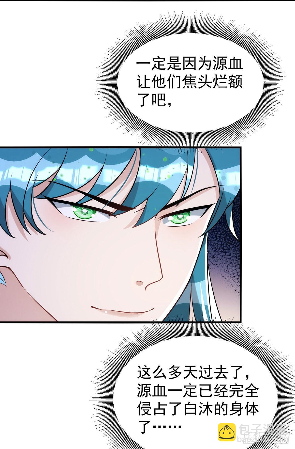 第140话 出乎意料-第140话