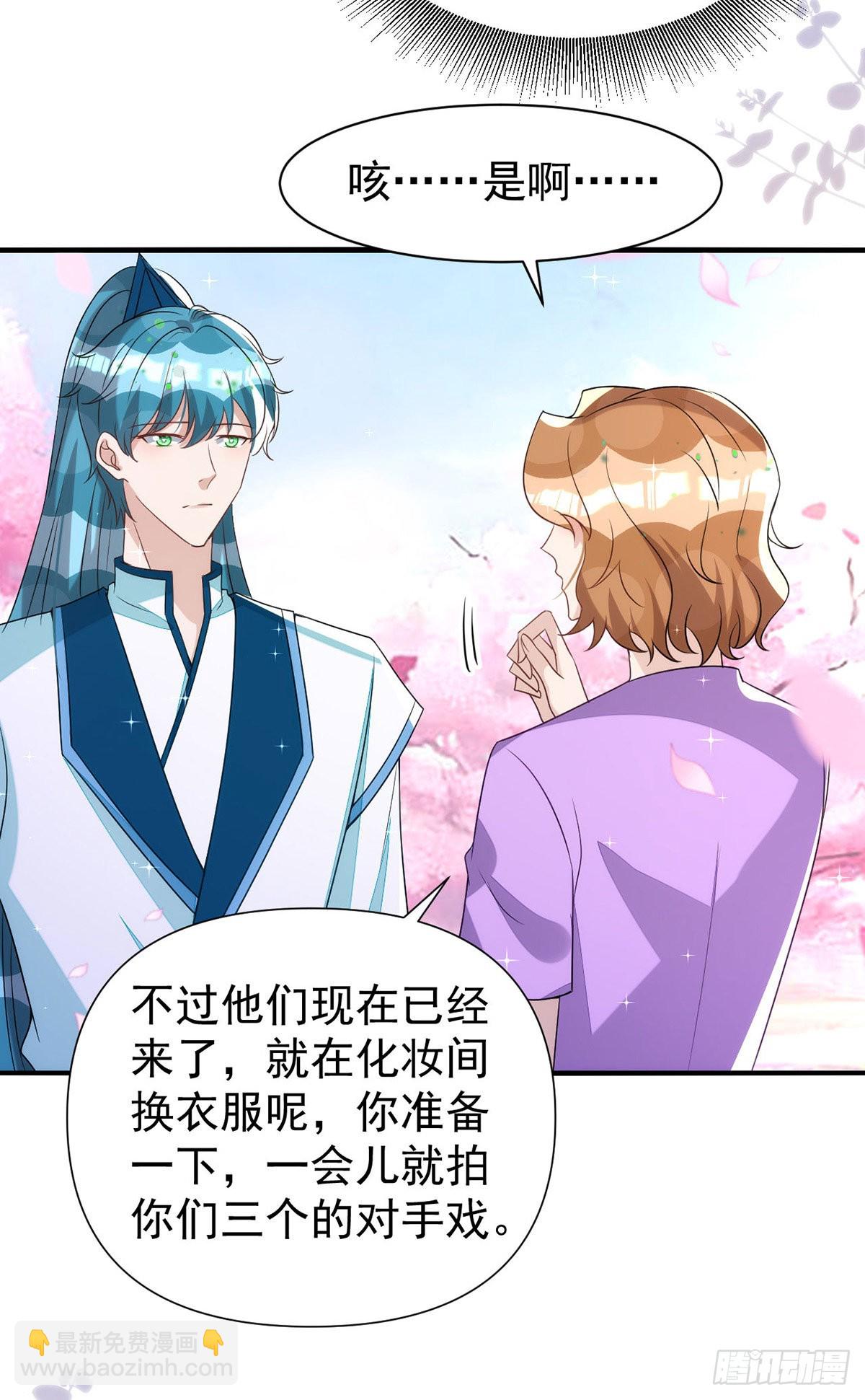 第140话 出乎意料-第140话