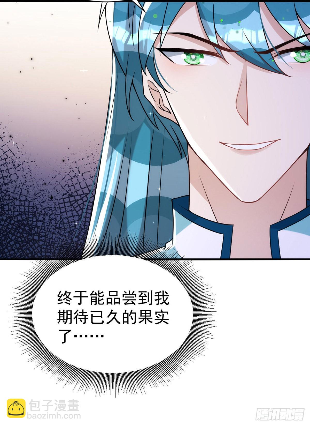 第140话 出乎意料-第140话