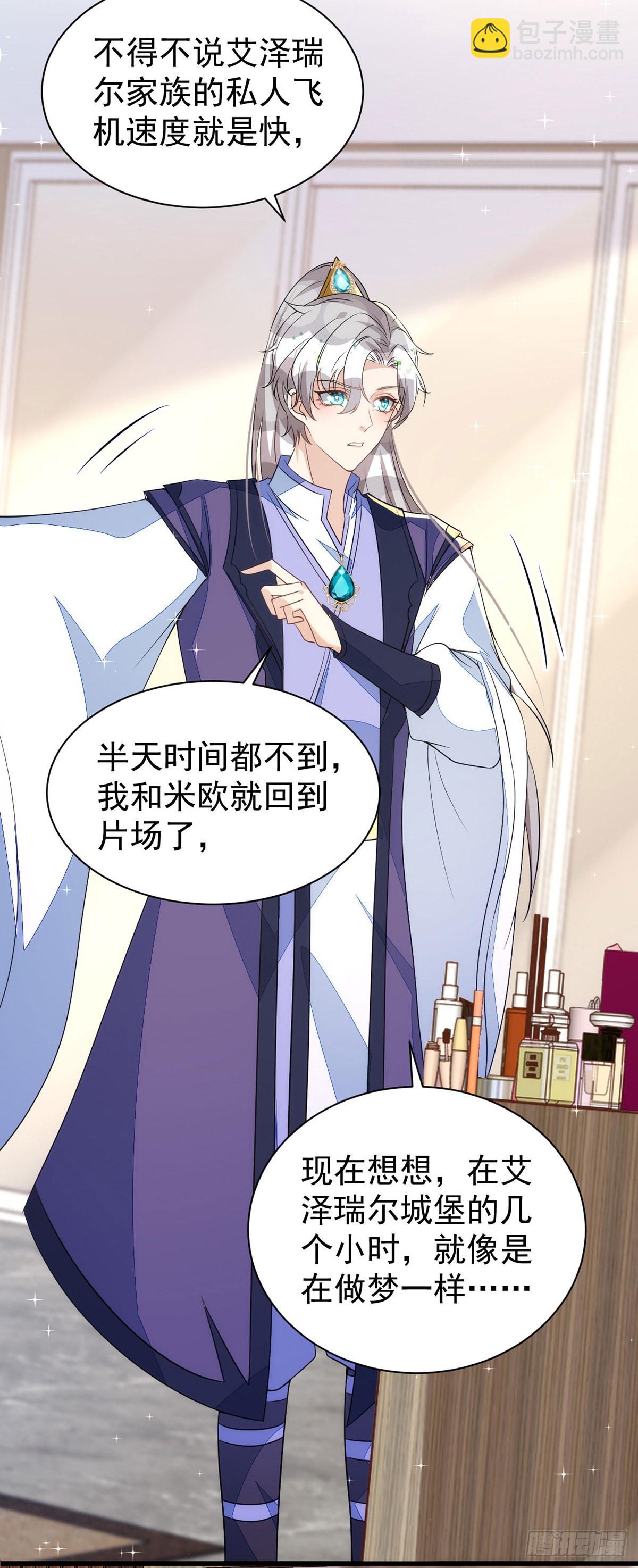 第140话 出乎意料-第140话