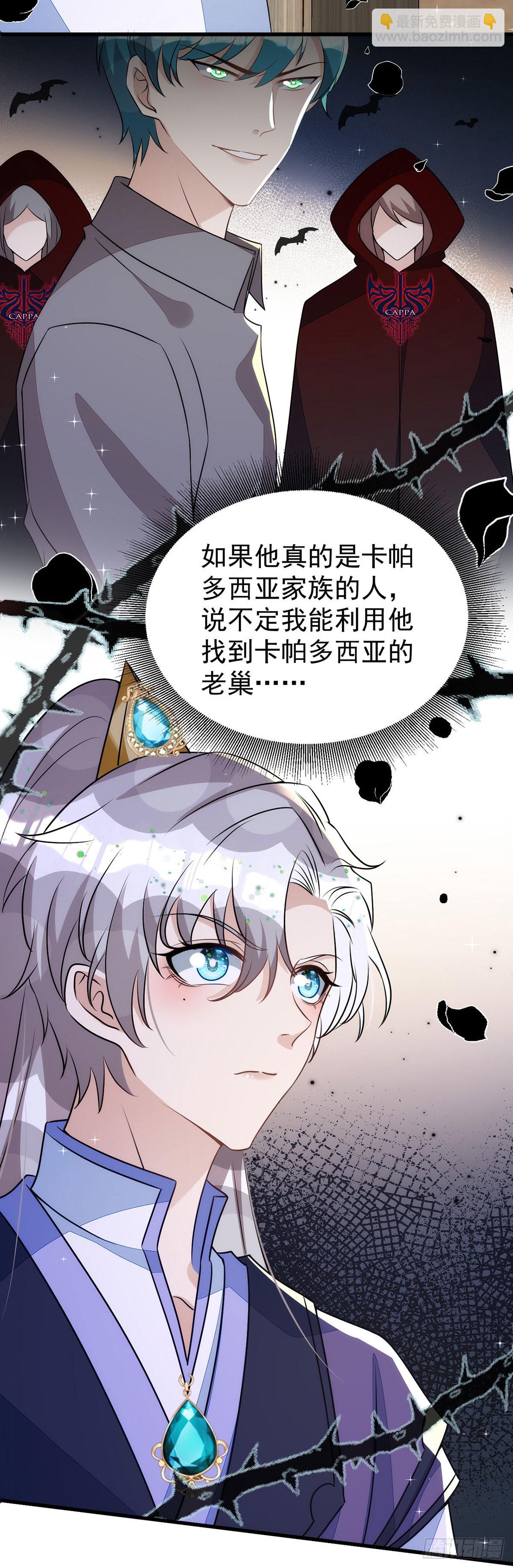 第140话 出乎意料-第140话
