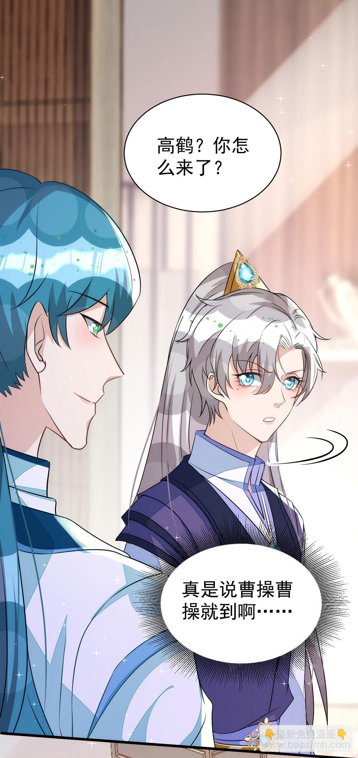 第140话 出乎意料-第140话