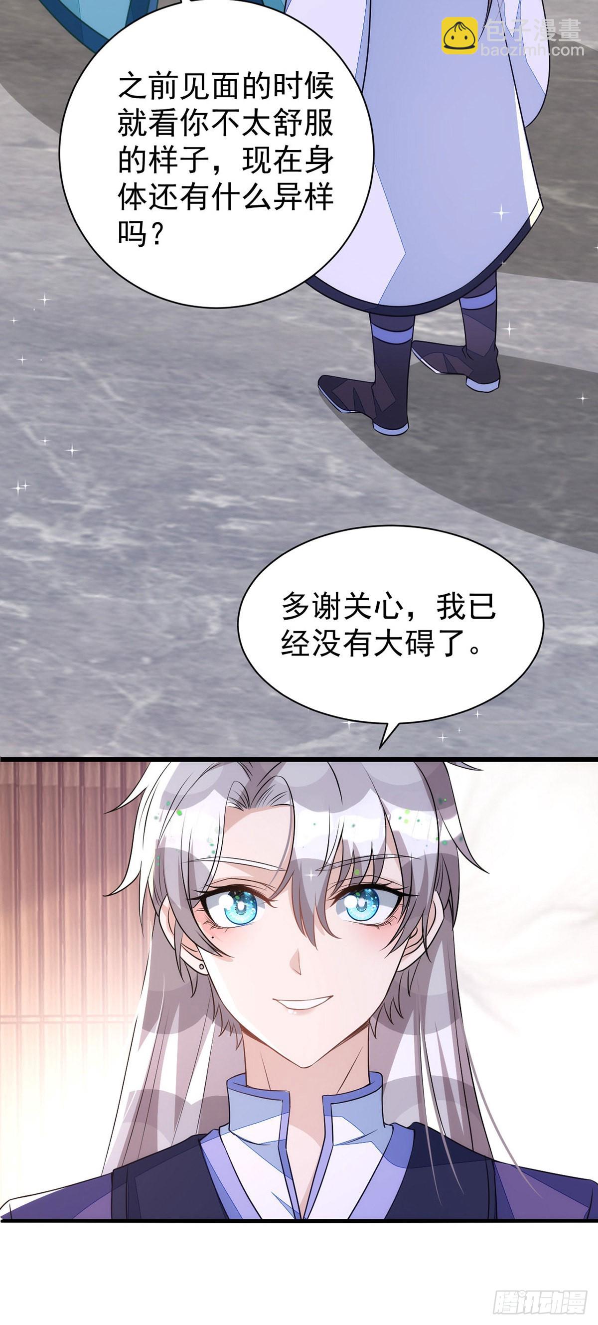 第140话 出乎意料-第140话