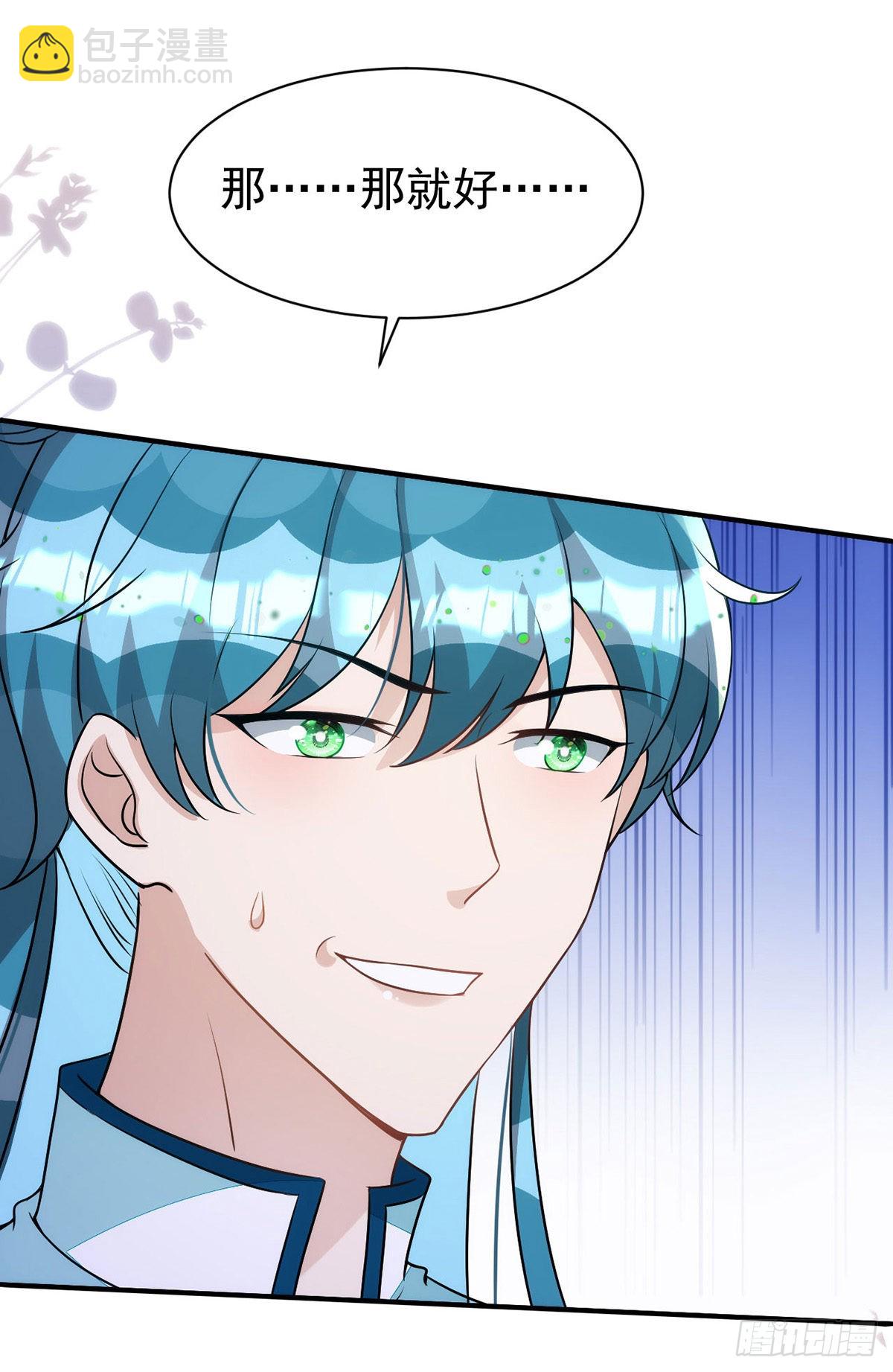 第140话 出乎意料-第140话