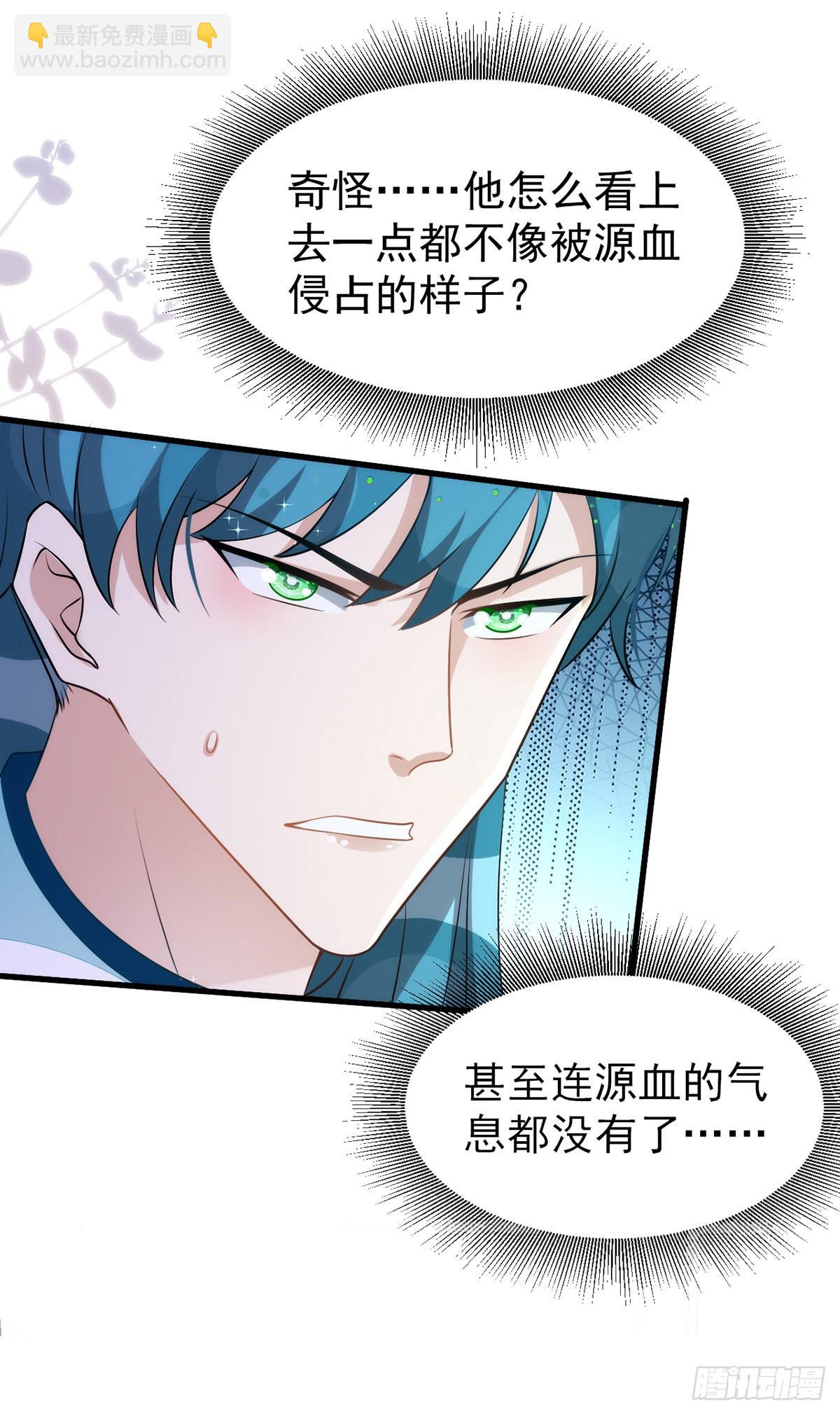 第140话 出乎意料-第140话