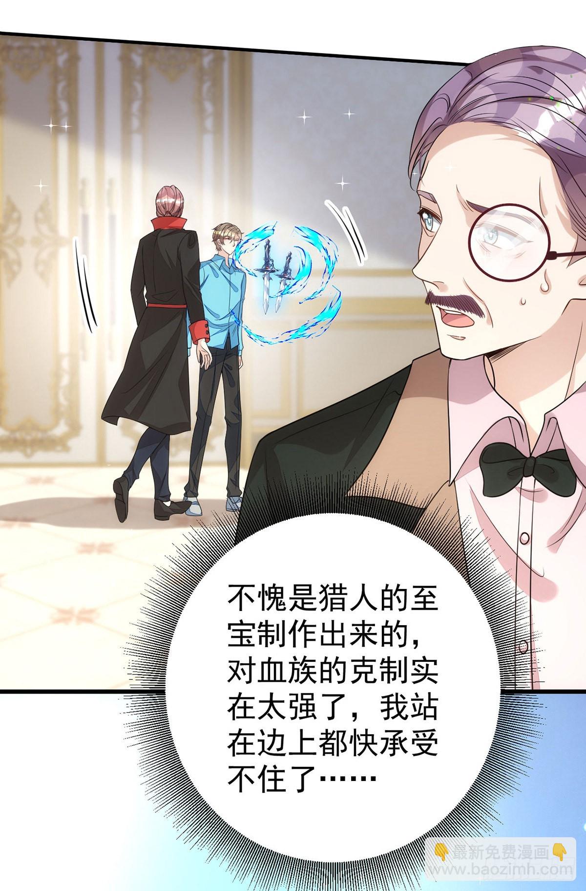 第140话 出乎意料-第140话