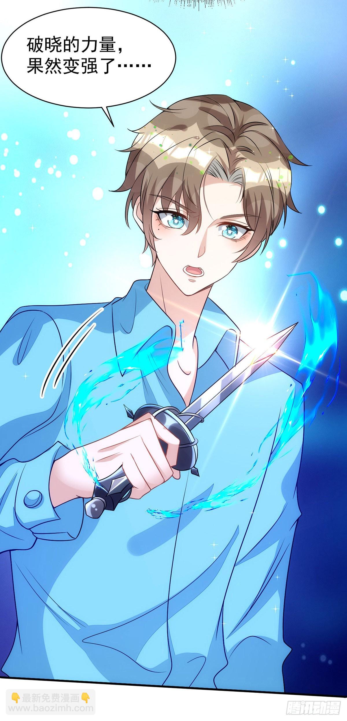 第140话 出乎意料-第140话