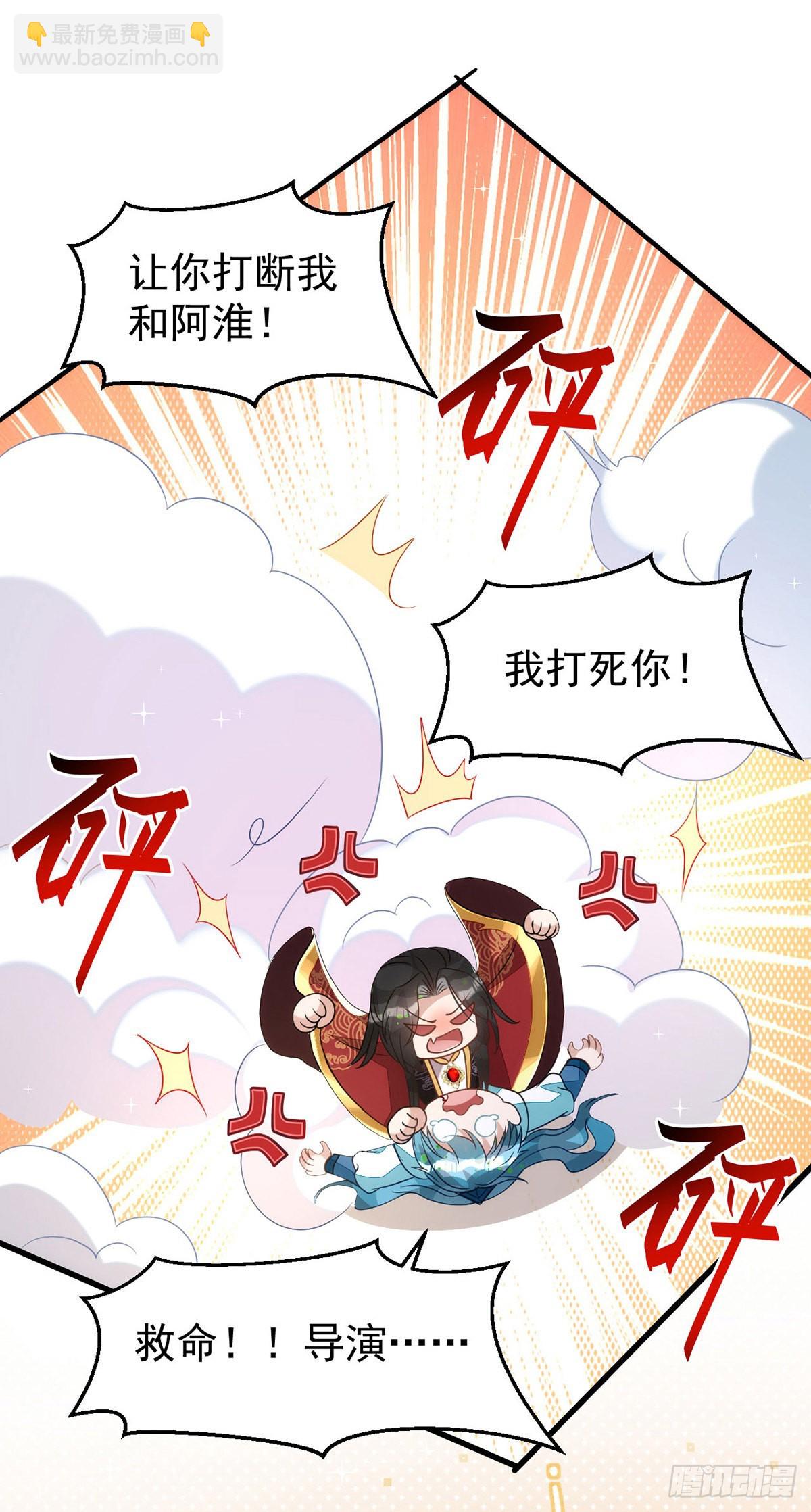 第142话 坐不住了-第142话