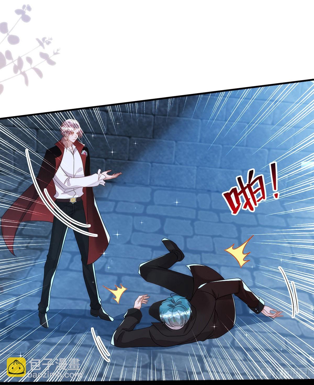 第144话 敢伤阿沐，死！-第144话