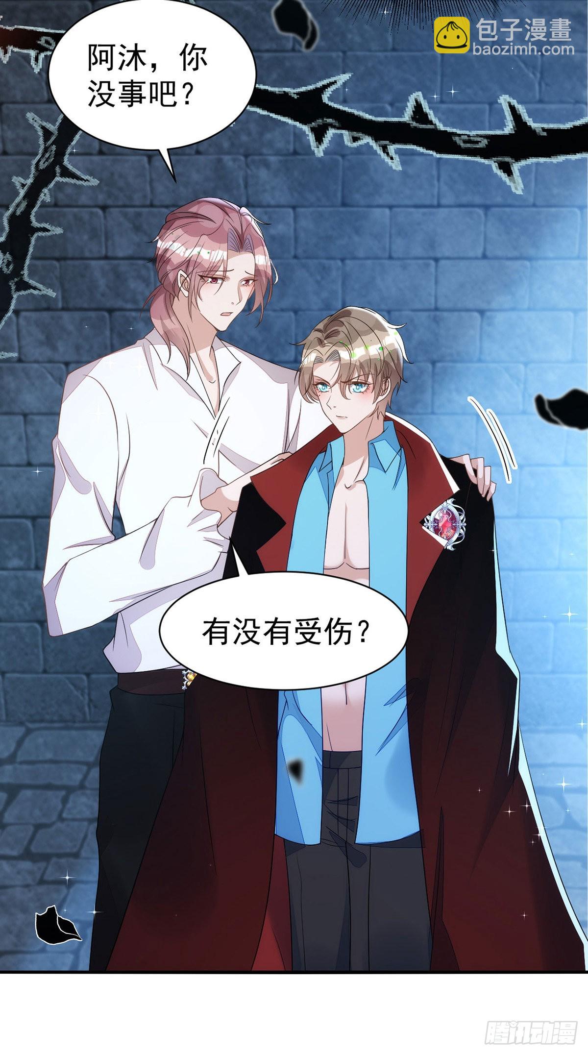 第144话 敢伤阿沐，死！-第144话