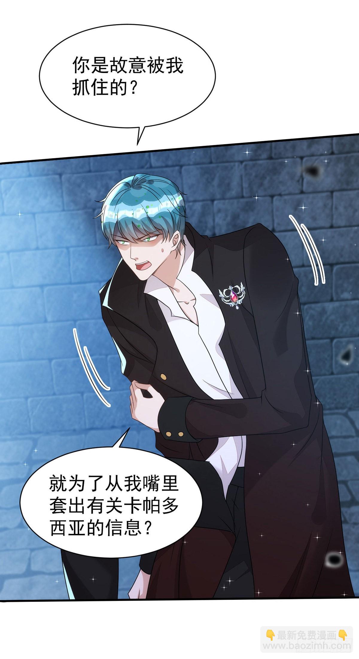 第144话 敢伤阿沐，死！-第144话