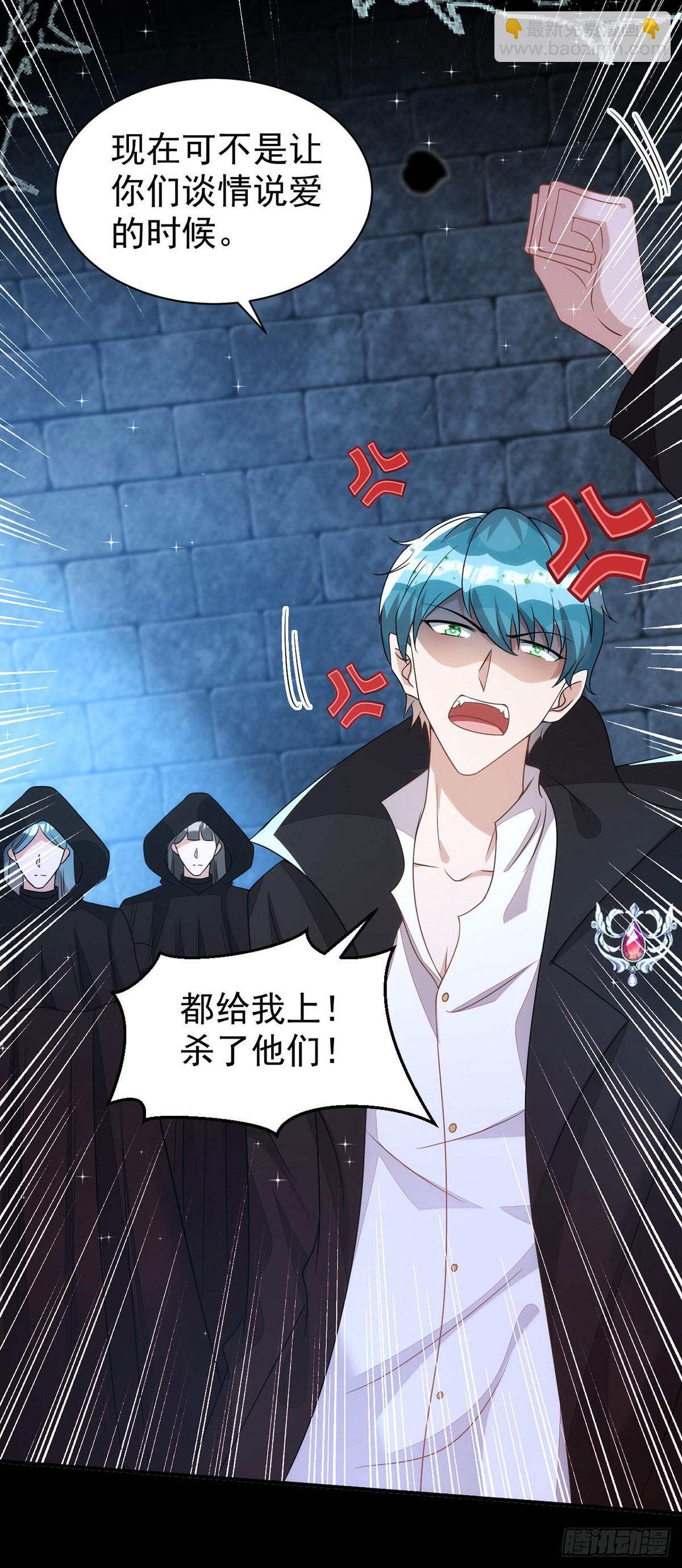 第144话 敢伤阿沐，死！-第144话