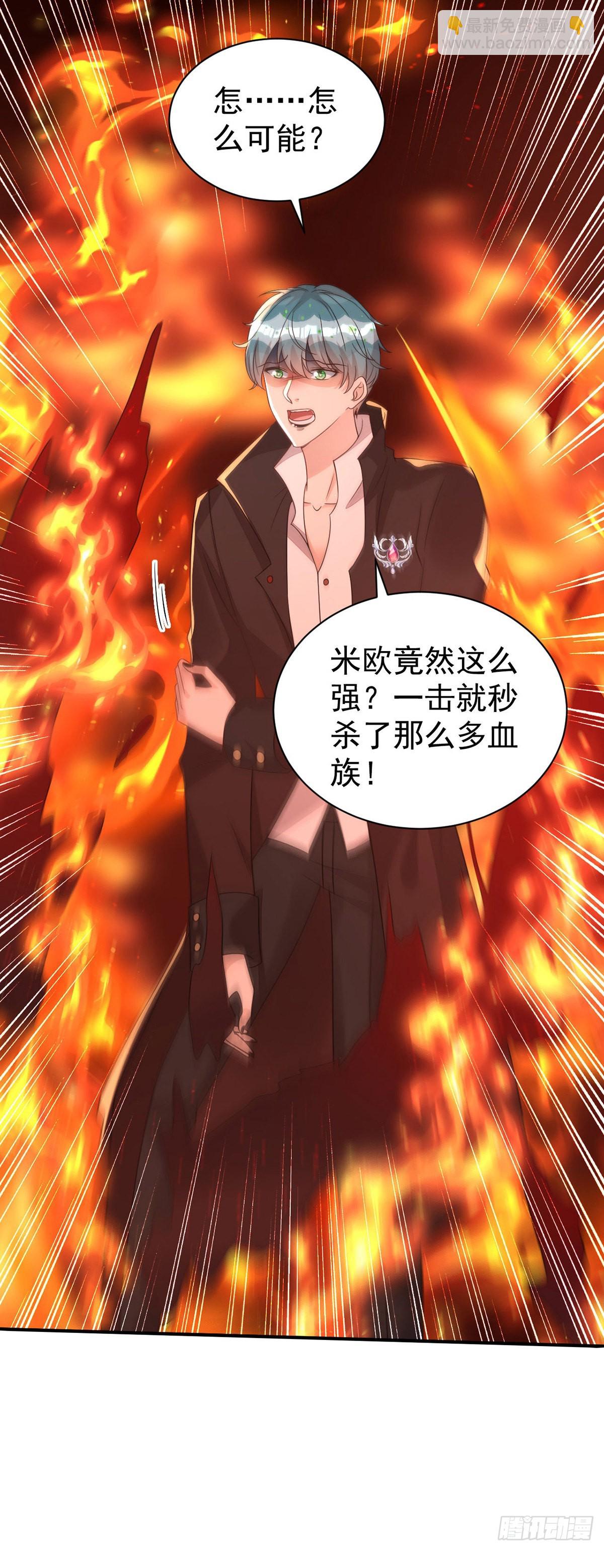 第144话 敢伤阿沐，死！-第144话