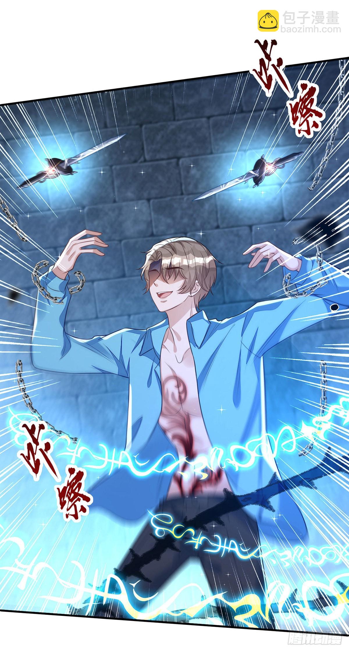 第144话 敢伤阿沐，死！-第144话