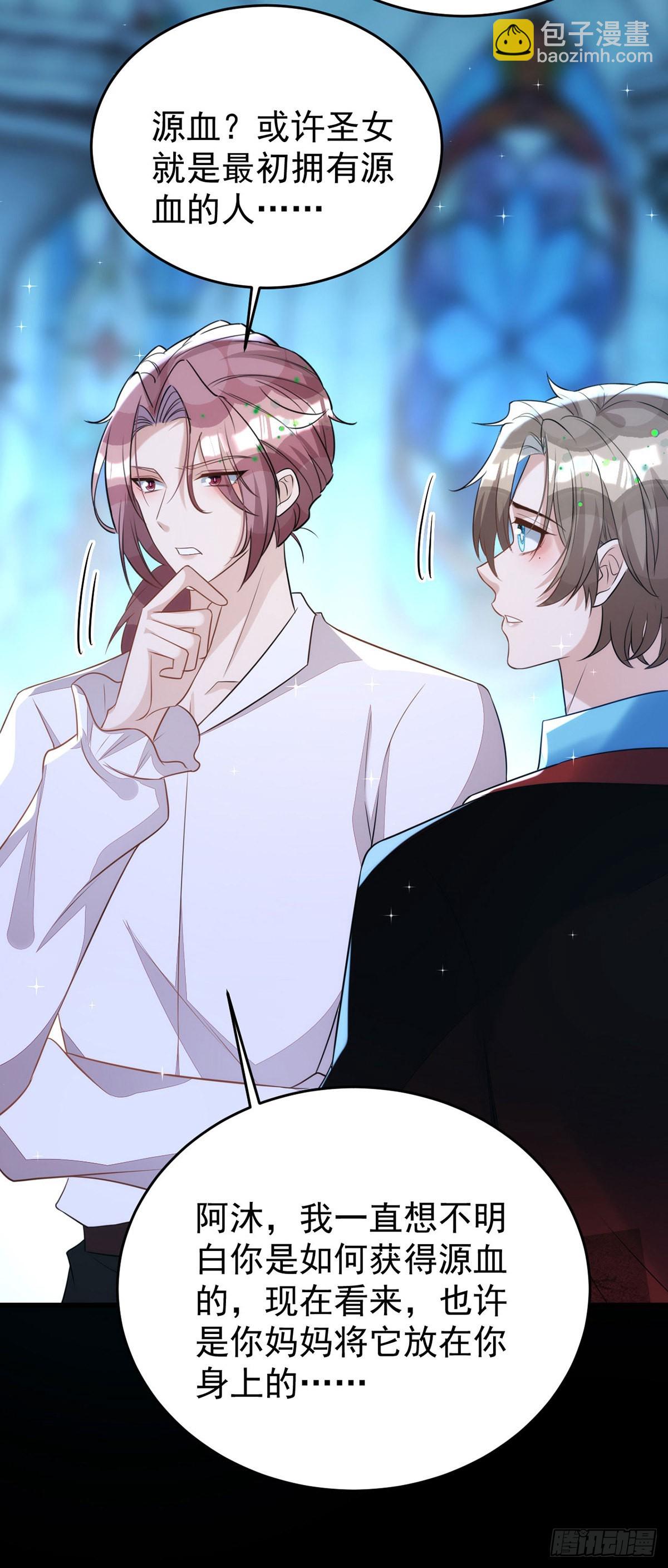 第146话 还好有他在身边-第146话