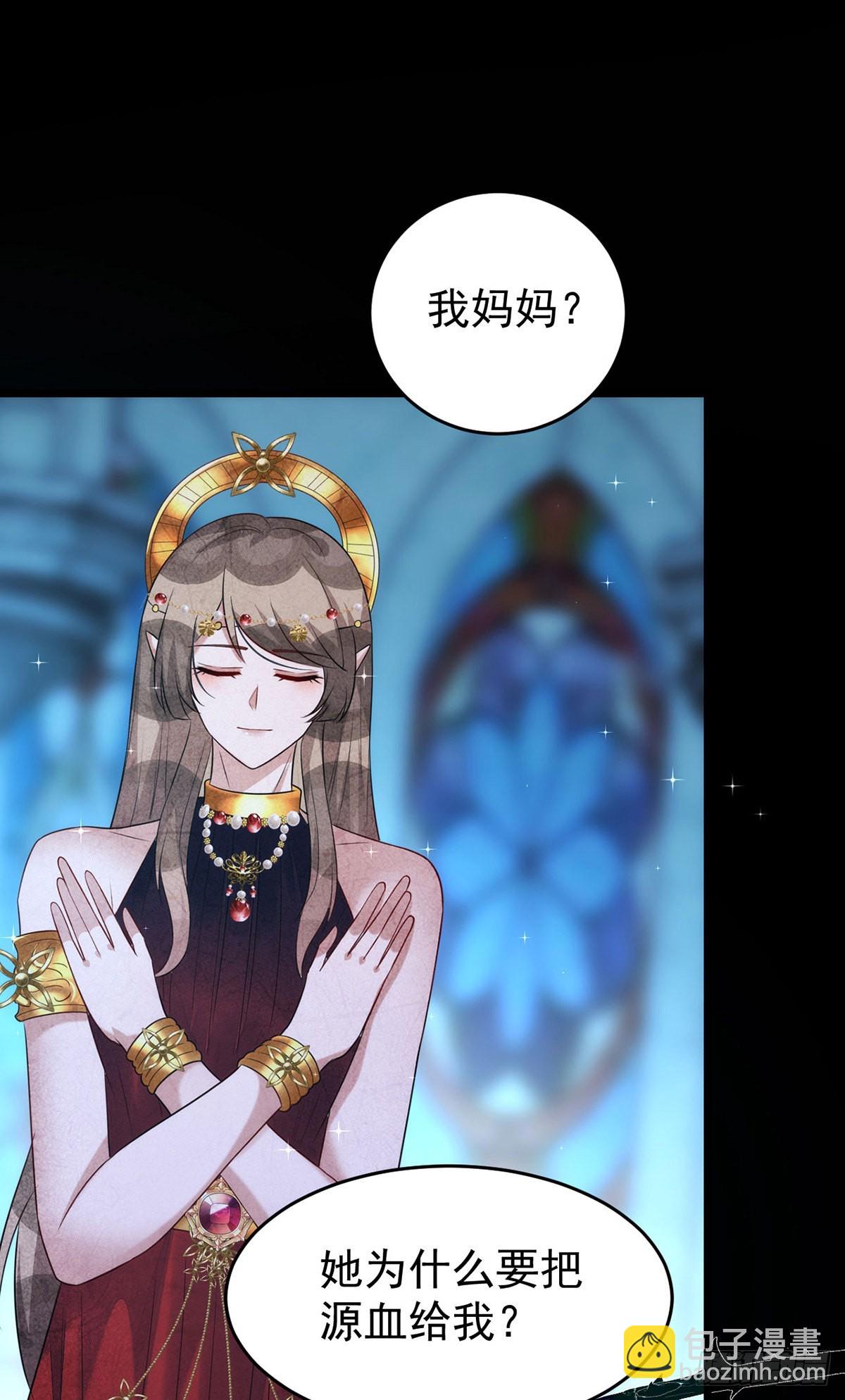 第146话 还好有他在身边-第146话