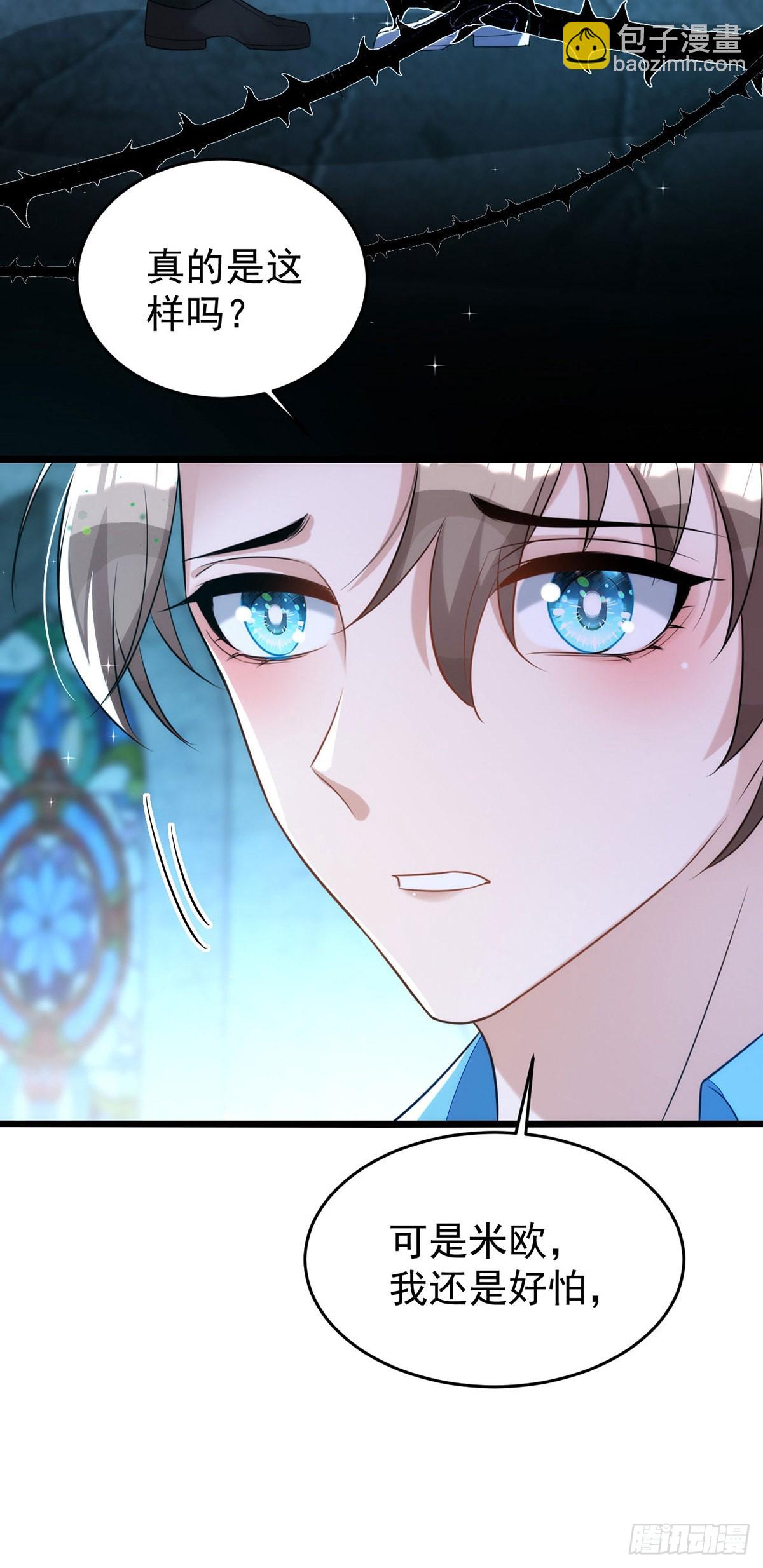 第146话 还好有他在身边-第146话