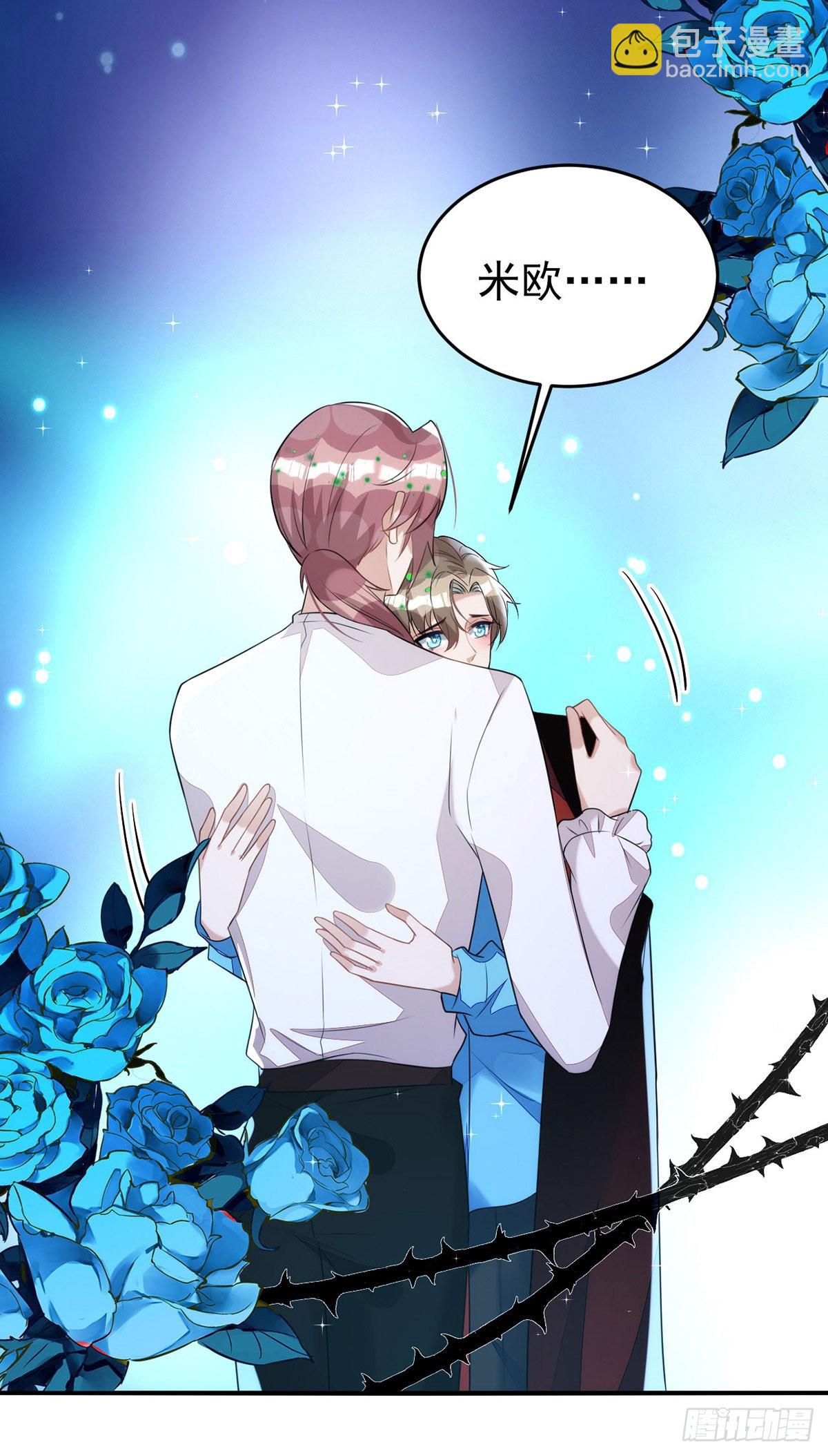 第146话 还好有他在身边-第146话