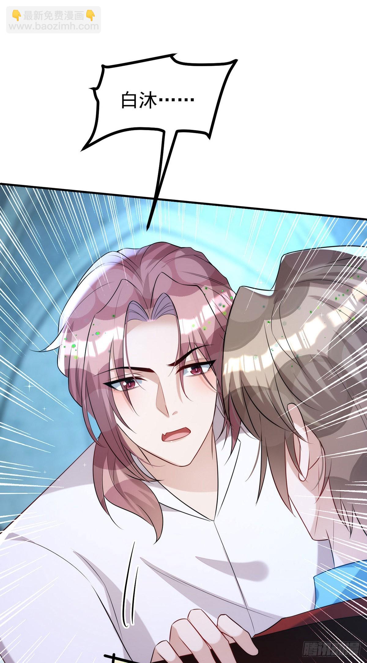 第146话 还好有他在身边-第146话
