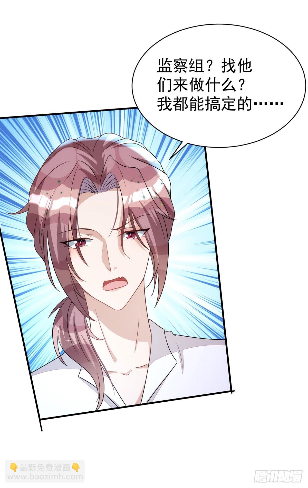 第146话 还好有他在身边-第146话