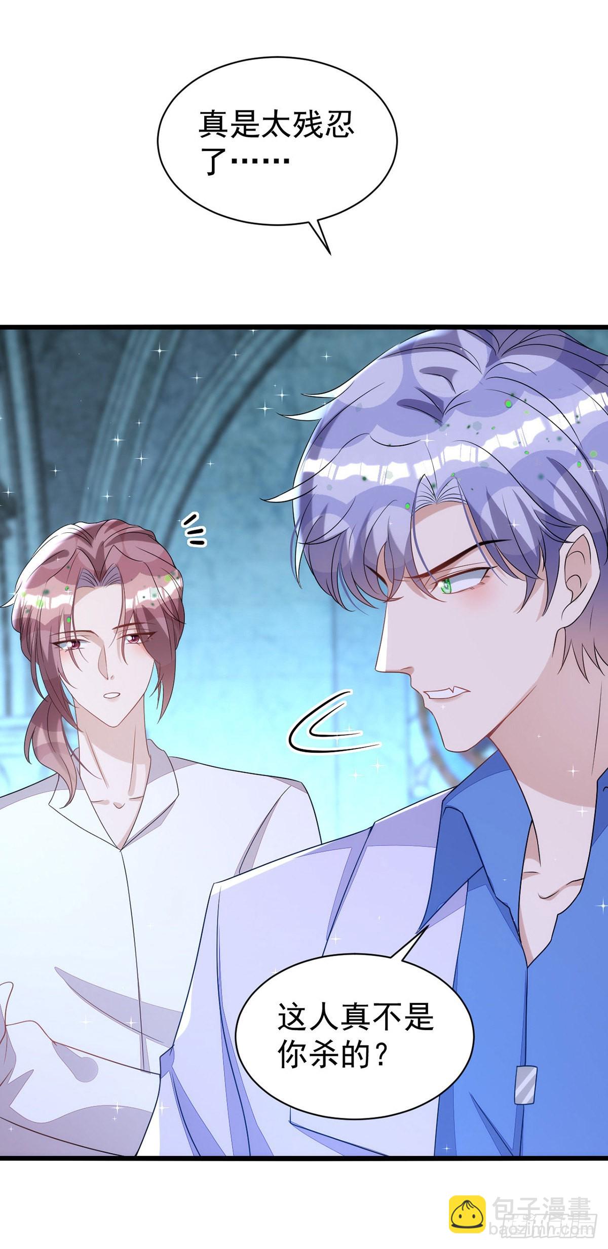 第146话 还好有他在身边-第146话