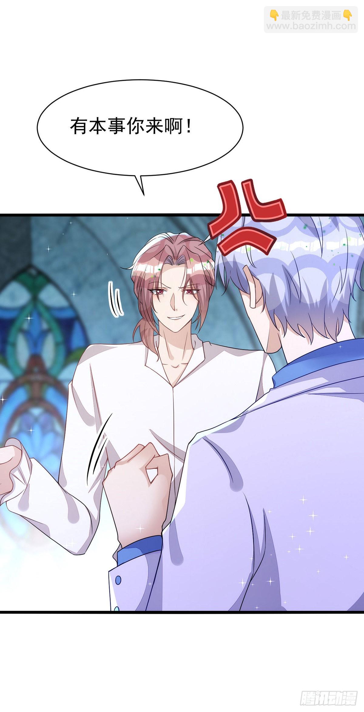 第146话 还好有他在身边-第146话