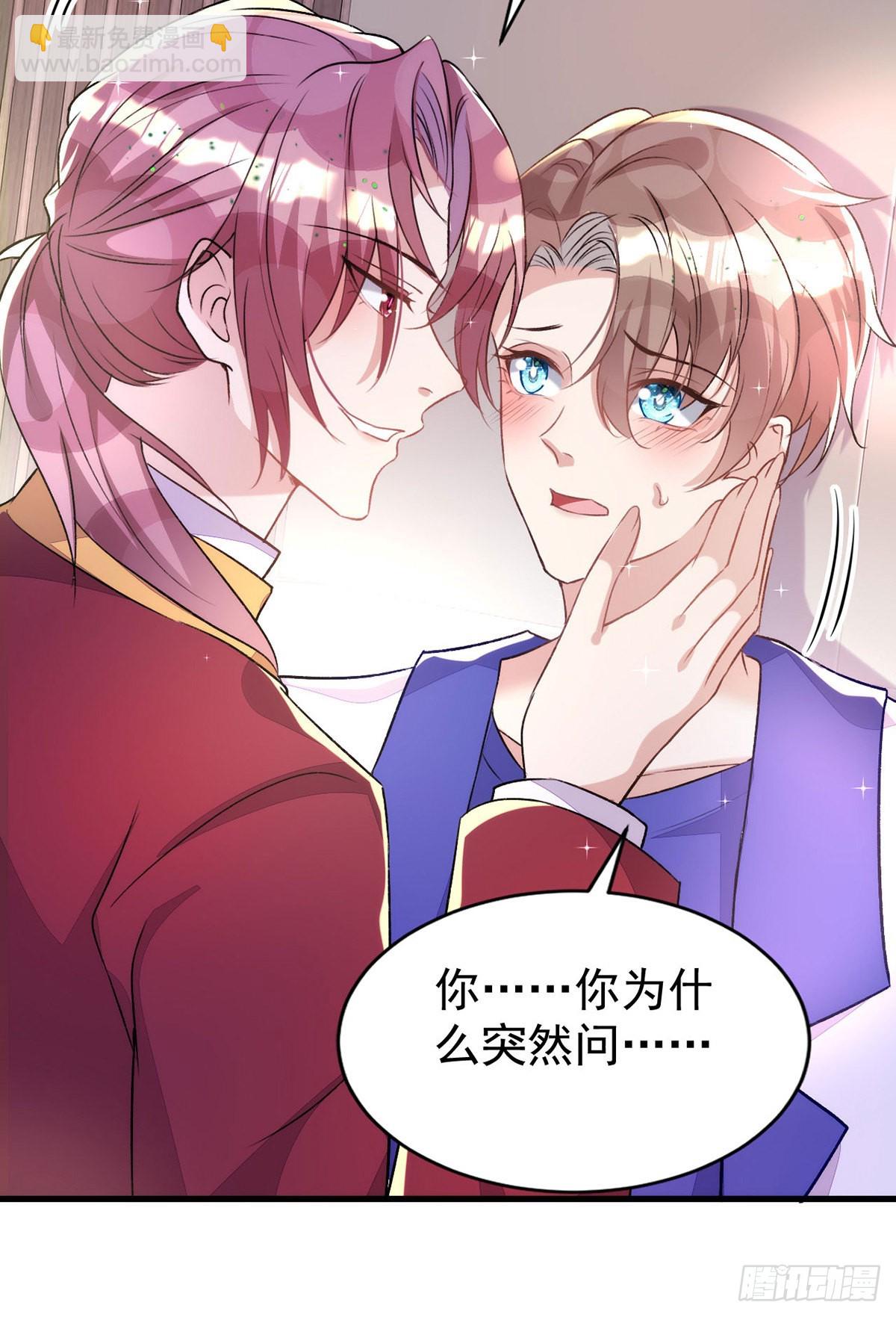第148话 现在是审问时间-第148话