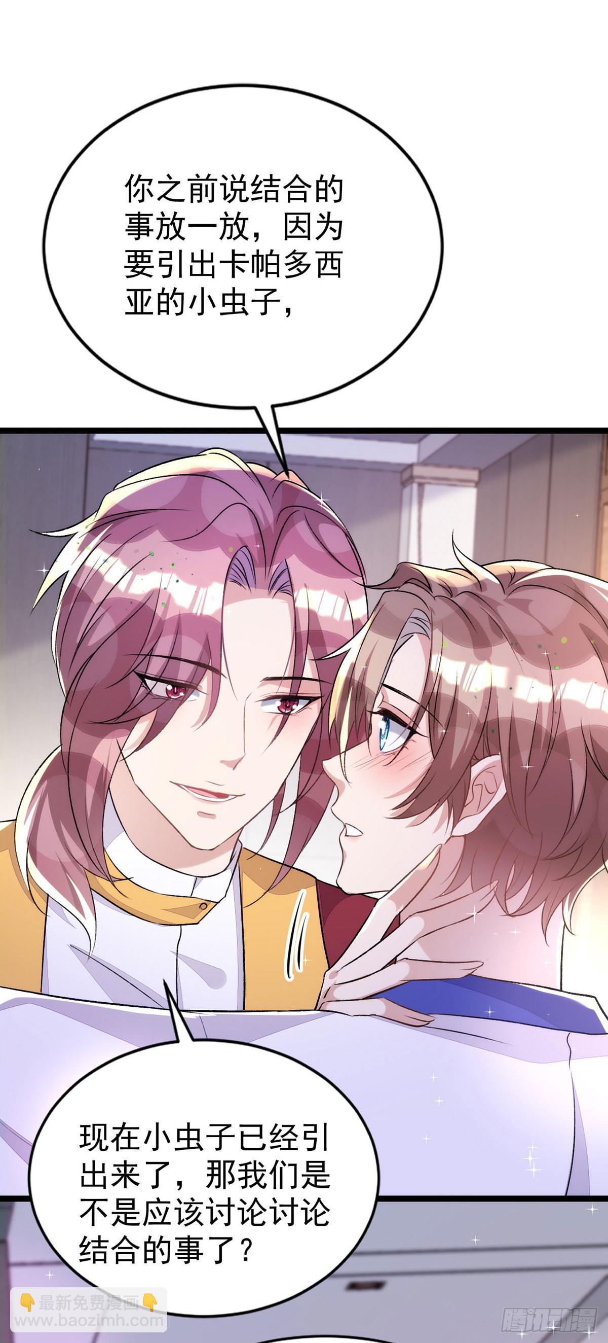 第148话 现在是审问时间-第148话