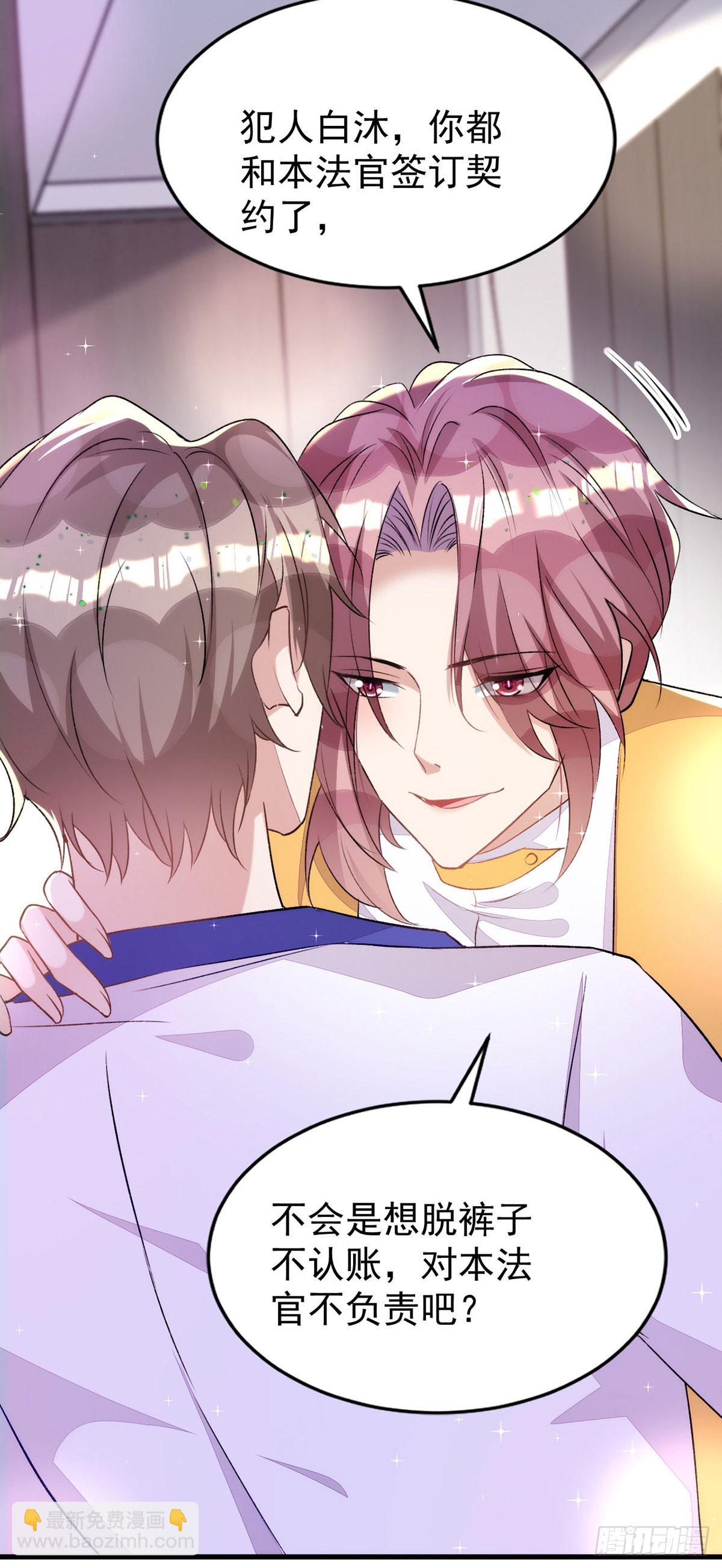 第148话 现在是审问时间-第148话
